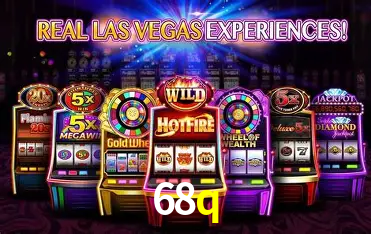 Desvendando o Mundo dos Jogos Virtuais na 68q